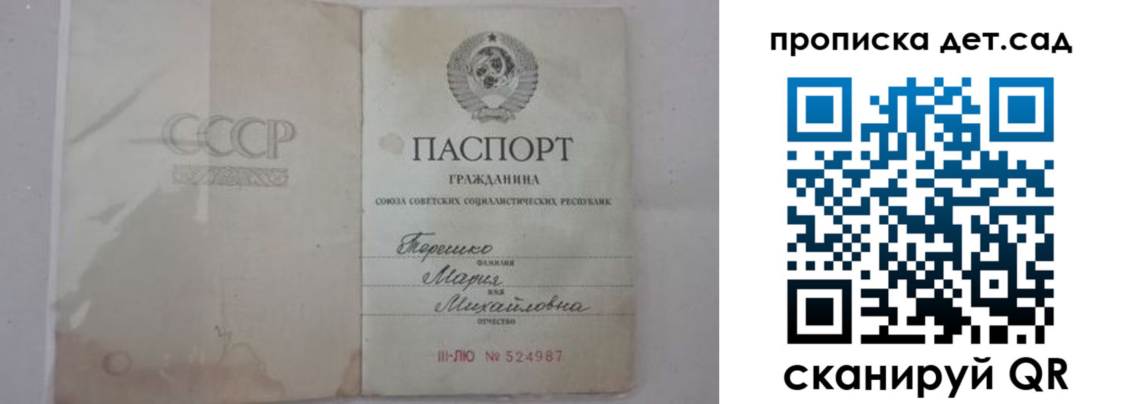 прописка иностранных граждан в Волоколамске