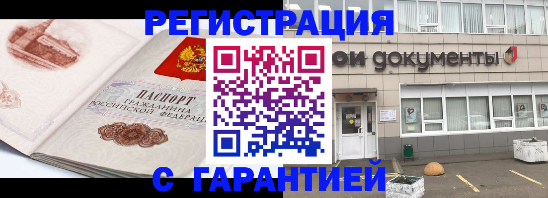 регистрация для школы в Волоколамске
